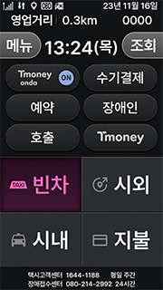 T300 UI